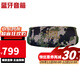 JBL Charge5 音樂(lè )沖擊波五代 便攜式藍牙音箱低音炮 戶(hù)外防水防塵 增強版賽道揚聲器 JBL charge5 迷彩色