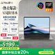 華碩靈耀14 銳龍版國(guó)家補(bǔ)貼20% AMD銳龍AI7 H350 2.8K 120Hz OLED高顏值A(chǔ)I超輕薄長(zhǎng)續(xù)航商務(wù)AI電腦