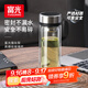 富光雙層玻璃杯 茶水分離泡茶杯 高硼硅水杯子辦公車載男女士京東限定