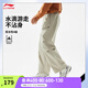 李寧戶(hù)外CF溯丨防潑水傘兵褲運動(dòng)褲25新款秋冬戶(hù)外工裝褲直筒男休閑褲 【拒水防潑】傘兵褲溶石灰227-1 L