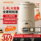 九陽（Joyoung）豆?jié){機(jī)降噪低音家用1.4L大容量25年新款全自動(dòng)免煮316L不銹鋼無縫內(nèi)膽細(xì)膩免過濾多功能破壁機(jī)D664 【6頁立體鋼刀  多功能快速漿】 1.4L