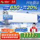 長(cháng)虹（CHANGHONG）空調熊貓懶大1匹新一級國家補貼20%省電變頻銅線(xiàn)電機掛機臥室 KFR-26GW/ZDCSW1+R1(SE) 以舊換新