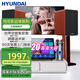 HYUNDAI現(xiàn)代家庭影院ktv音響套裝電腦電視客廳家用k歌點(diǎn)歌卡拉ok全套專業(yè)功放音箱設(shè)備 【小面積使用推薦】HIFI點(diǎn)歌機(jī)套裝
