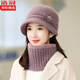 浩冠 冬天兔毛帽子女圍巾中老年人新款秋冬季奶奶老人帽針織毛線(xiàn)帽送媽媽的生日禮物 淺紫 帽子護脖兩件套 均碼