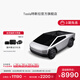 特斯拉（Tesla）官方 Cybertruck 兒童車后輪驅(qū)動電子制動裝置可調(diào)節(jié)座椅玩具車 Cybertruck 兒童車