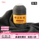 TOLE羊絨線正品機(jī)織手編羊毛線細(xì)線純山羊絨毛線262支圍巾線diy手織 深灰色