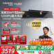 卡薩帝（Casarte）【至尊新品】星悅小炫風(fēng)Pro 抽油煙機(jī)30風(fēng)量智慧恒風(fēng)AI之眼 超薄平嵌1200Pa煙灶聯(lián)動(dòng)CDY9雙重補(bǔ)貼 【國補(bǔ)20%】30風(fēng)量智慧恒風(fēng)4.0