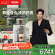 德龍（Delonghi）【政府補貼】咖啡機 意式全自動咖啡機 小型家用歐洲進口智能互聯全彩觸屏可拆卸豆倉R5 W 白月光