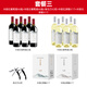 瑪莎諾婭新疆半甜型紅葡萄酒13度紅酒整箱女士紅酒微醺酒750ml禮品 套餐三