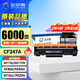 金印典CF247A粉盒適用惠普M30w硒鼓M31w M17w/a M30a M15w打印機(jī)HP47A 90%客戶首選【標(biāo)準(zhǔn)版硒鼓+2瓶碳粉】6000頁