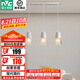 雷士（NVC） 餐吊燈輕奢水晶燈飾北歐創(chuàng)意現(xiàn)代吧臺餐廳燈 三頭吊燈 水晶吊燈 白色 三頭 餐廳吊帶7瓦三色光源