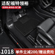 三力必達(dá)適用于福特領(lǐng)裕汽車腳墊21-25年款專用防水無異味TPE包門檻全包圍 【爆款推薦】TPE腳墊+黑色納米絨墊 (21-25年)福特領(lǐng)裕-七座版