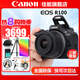 佳能（Canon）EOS R100 迷你微單 小巧輕便微單相機(jī) Vlog拍攝日常記錄 4K視頻家用直播旅游r100照相機(jī) R100+RF-S18-45套機(jī)【日常家用】 官方標(biāo)配【無必備配件攝影大禮包~