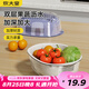 炊大皇 雙層洗菜盆瀝水籃廚房家用塑料水果盤濾水淘菜洗菜籃子 白色