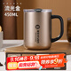 富光拾喜（FUGURNG BESTJOY）保溫杯帶把手覆瓷內膽雙飲馬克杯辦公室咖啡茶杯水杯子450ml金色