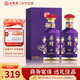五糧液股份尊耀紫龍禮盒裝 52度濃香型白酒500ml*2瓶 七夕送禮