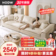 HODW 沙發(fā) 布藝沙發(fā)客廳現(xiàn)代簡約小戶型磨砂布沙發(fā)拆洗科技布直排沙發(fā) 2.8m大四人位（可拆洗） 70%選乳膠坐墊【磨砂布】