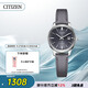 西鐵城（CITIZEN）手表女日韓表Eco-Drive光動能皮帶學(xué)生送禮物女友EW2660-14X