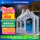 采埃孚（ZF）AV6全合成ATF自動變速箱油/波箱油 12升循環(huán)機(jī)換油速騰邁騰帕薩特