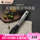 WMF不銹鋼廚房用牛排夾子HelloFunctionals系列多用烹飪夾食物夾 多用烹飪夾（不粘鍋專用）