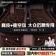 恩柏盛大眾邁騰腳墊全包圍真皮360航空軟包專(zhuān)車(chē)專(zhuān)用汽車(chē)雙層星空毯定制【真牛皮+星空毯】咖色大包圍專(zhuān)車(chē)定制08-2025款邁騰全系B8B9/GTE服帖原車(chē)