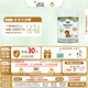 寶貝與我（Arla）白金版 阿拉 有機a2 嬰幼兒配方奶粉 3段（1歲以上）600g/罐