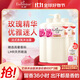 艾詩(shī)（Enchanteur）沐浴露套裝浪漫香氛沐浴乳嫩滑滋潤香味持久650ml*3