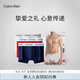 Calvin Klein內(nèi)衣男士三條裝ck提花腰邊低腰棉質(zhì)貼身防夾臀四角褲平角內(nèi)褲男 U2664I03-海軍藍/楓葉紅/月光白 3條 XL