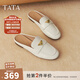 他她（TATA）穆勒鞋女鞋2025秋季新款小金豆休閑平底氣質(zhì)復古包頭拖鞋 米白 38