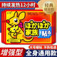 大號日本大號暖寶寶貼正品24小時(shí)自發(fā)熱冬天保暖貼熱敷帖暖身貼 袋鼠暖身貼【增強型】持續發(fā)熱12小時(shí) 60片送40片【實(shí)發(fā)同款100片】