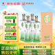 叢臺 活分子活力118  濃香型白酒 38.8度 500ml*4瓶 整箱 自飲送禮
