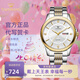 天王（TIAN WANG）男手表鋼帶石英表雙日歷防水商務(wù)大氣腕表生日禮物送爸爸送媽媽 金色男表3731