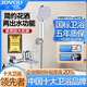 中宇（JOYOU） 精全銅主體簡(jiǎn)易淋浴花灑套裝花灑淋浴套裝衛生間洗澡器家一體式 【雙出水龍頭】大花灑+墻坐+軟管 黃銅加厚加粗主體材質(zhì)
