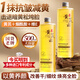 水韻夢黃芪賦活水光抗皺精華水改善干紋細紋水潤透亮光采大容量爽膚水 黃芪賦活水光抗皺精華水 500ml 1瓶