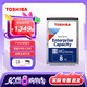 東芝（TOSHIBA）8t 企業(yè)級硬盤CMR垂直NAS企業(yè)級硬盤7200轉(zhuǎn) MG10ADA800E 8TB 【7200垂直MG10ADA800E 】 套餐1：送sata線+螺絲