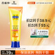 百雀羚（PECHOIN） 滋潤(rùn)保濕膏綿羊油護(hù)手霜80g滋潤(rùn)保濕品質(zhì)國(guó)貨七夕情人節(jié)禮物