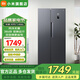 小米（MI）米家456升對開門冰箱 大容量超薄機(jī)身 18格精細(xì)分儲 雙變頻風(fēng)冷無霜強(qiáng)勁制冷 456L對開門冰箱