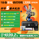 愛普生（EPSON）墨倉式L3268 微信打印/無線連接 家用打印復印掃描一體機