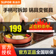 蘇泊爾（SUPOR） 蘇泊爾鍋具套裝 不粘煎鍋湯鍋兩件套廚具電磁爐通用 TP2070E