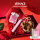 范思哲（VERSACE）摯愛香水禮盒粉耀晶鉆女士香水30ml教師節(jié)禮物生日禮物送女友