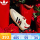 阿迪達斯 （adidas）三葉草休閑鞋男鞋女鞋春季新款SAMBA蛇年新年款CNY經典T頭鞋 JQ5976 42
