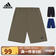 阿迪達斯（adidas）童裝25夏季兒童梭織短褲男童女中大童速干涼爽運動(dòng)休閑褲子KG3132