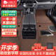 五福金牛適用于360全包圍汽車(chē)腳墊小米SU7問(wèn)界m9極氪理想l6奧迪a6l寶馬5系 基礎毯【耐磨王】-天福-咖色 5座專(zhuān)車(chē)定制
