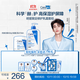 適樂(lè )膚【張凌赫同款】乳霜修護CP(C乳473ml+C霜454g)明星限定修護套組
