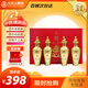 五糧液股份囍·金龍龘龘文化鑒賞禮盒禮袋 52度 125mL 4瓶 中秋送禮禮品