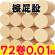 雅沐思【72卷券后0.01起】卷紙衛(wèi)生紙卷紙家用提裝實(shí)惠紙巾木漿本色卷紙 12卷