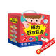 磁力教具數學(xué)啟蒙教具(精裝禮盒4冊) 幼小銜接數學(xué)啟蒙 湊十法借十法分數板分數盤(pán)蒙氏百數板20以?xún)燃訙p法十格陣 兒童節禮物  