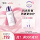 璧麗純物理防曬霜乳隔離修護(hù)備孕婦女輕盈水潤(rùn)護(hù)膚化妝品可用專用 防曬乳15ml*4=60ml