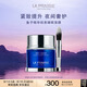 萊珀妮（La Prairie）魚子精華瓊貴睡眠型面膜50ml護(hù)膚品禮盒夜間補(bǔ)水七夕情人節(jié)禮物