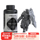 創(chuàng)想三維 光固化手辦專用樹脂 lcd光固化3d打印機耗材模型材料家用工業(yè)件8k高精度光敏樹脂手板韌性 【8K高精度】【1000g】手辦專用樹脂【灰色】 1KG
